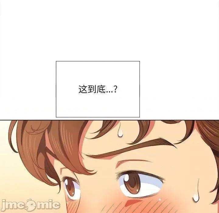 恶女勾勾缠 恶女勾勾缠32 第68页