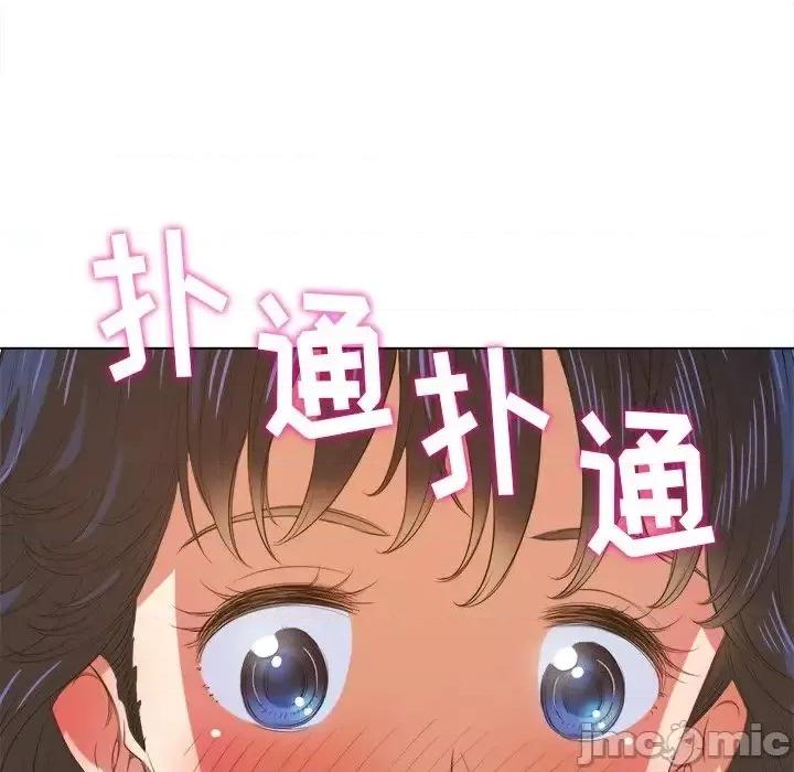 恶女勾勾缠 恶女勾勾缠32 第73页
