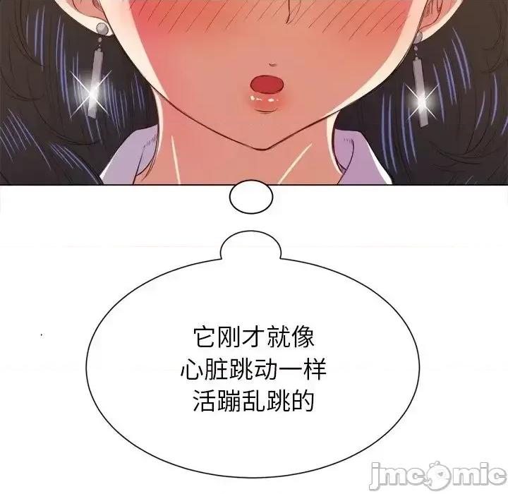 恶女勾勾缠 恶女勾勾缠32 第74页