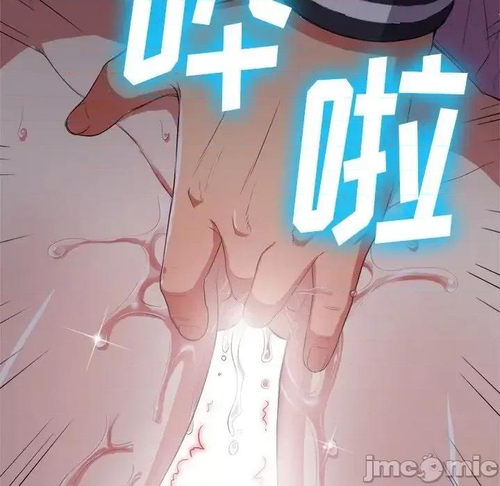 恶女勾勾缠 恶女勾勾缠32 第101页