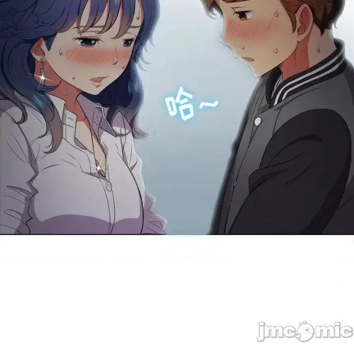 恶女勾勾缠 恶女勾勾缠32 第110页