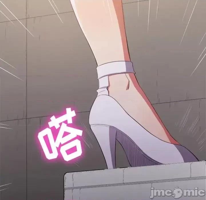 恶女勾勾缠 恶女勾勾缠32 第114页