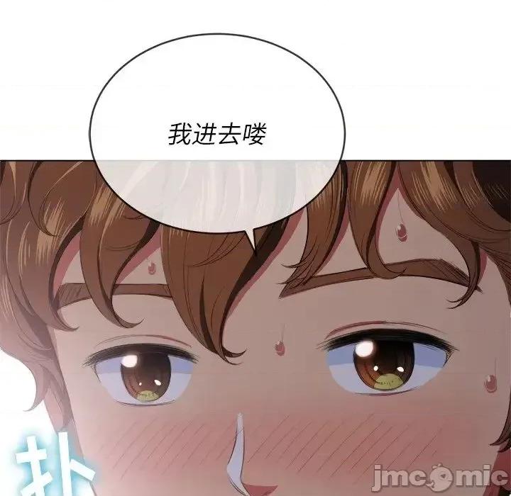 恶女勾勾缠 恶女勾勾缠32 第122页
