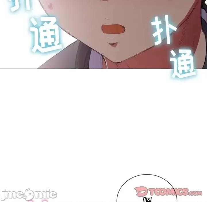 恶女勾勾缠 恶女勾勾缠32 第123页