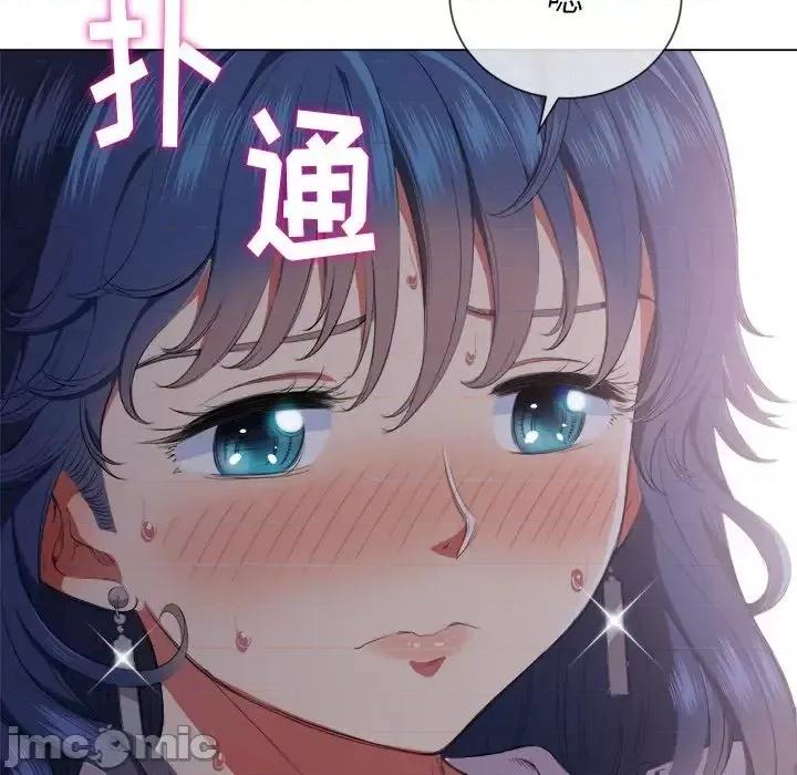 恶女勾勾缠 恶女勾勾缠32 第124页