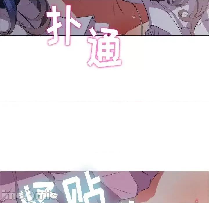 恶女勾勾缠 恶女勾勾缠32 第125页