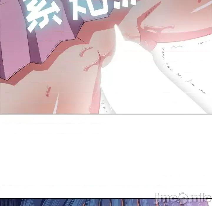 恶女勾勾缠 恶女勾勾缠32 第126页