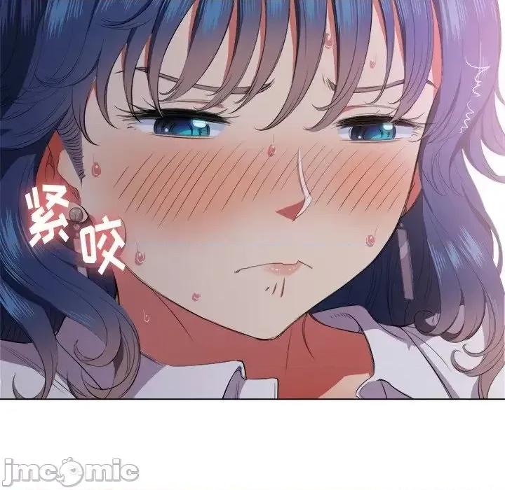 恶女勾勾缠 恶女勾勾缠32 第127页