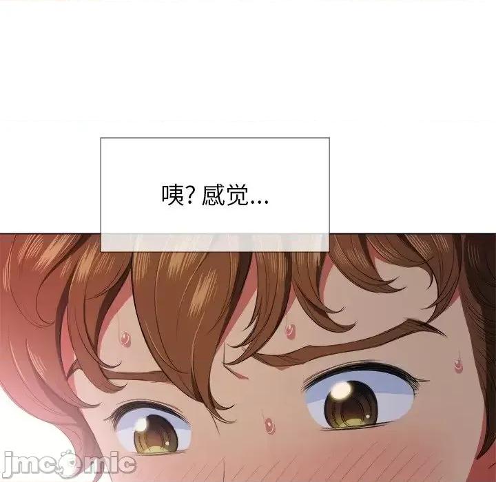 恶女勾勾缠 恶女勾勾缠32 第128页