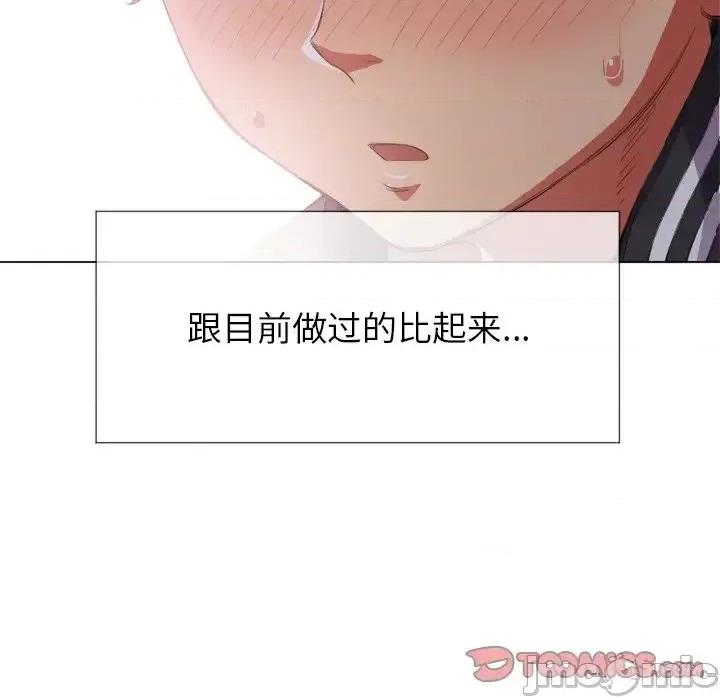 恶女勾勾缠 恶女勾勾缠32 第129页