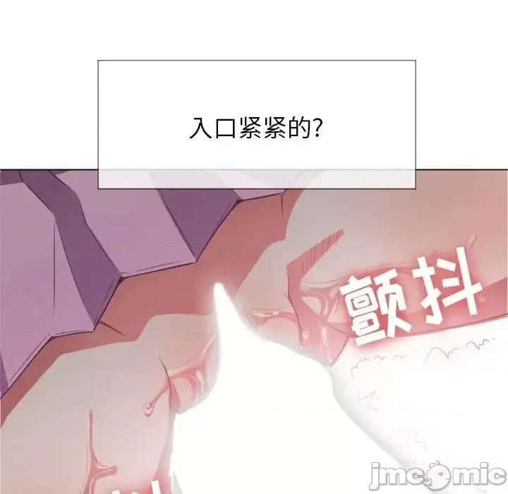 恶女勾勾缠 恶女勾勾缠32 第130页