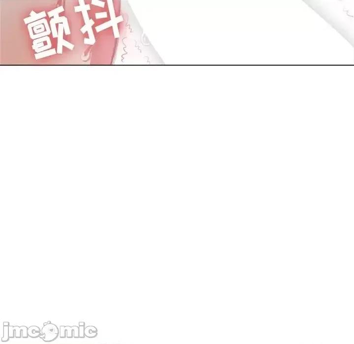 恶女勾勾缠 恶女勾勾缠32 第131页