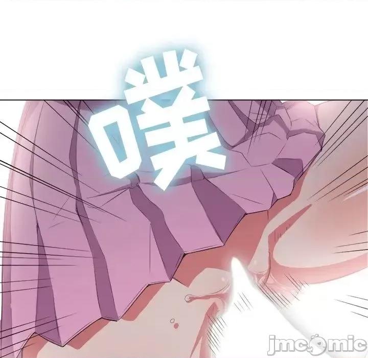 恶女勾勾缠 恶女勾勾缠32 第132页