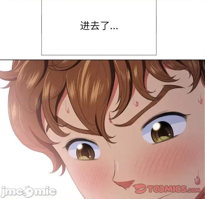 恶女勾勾缠 恶女勾勾缠32 第135页