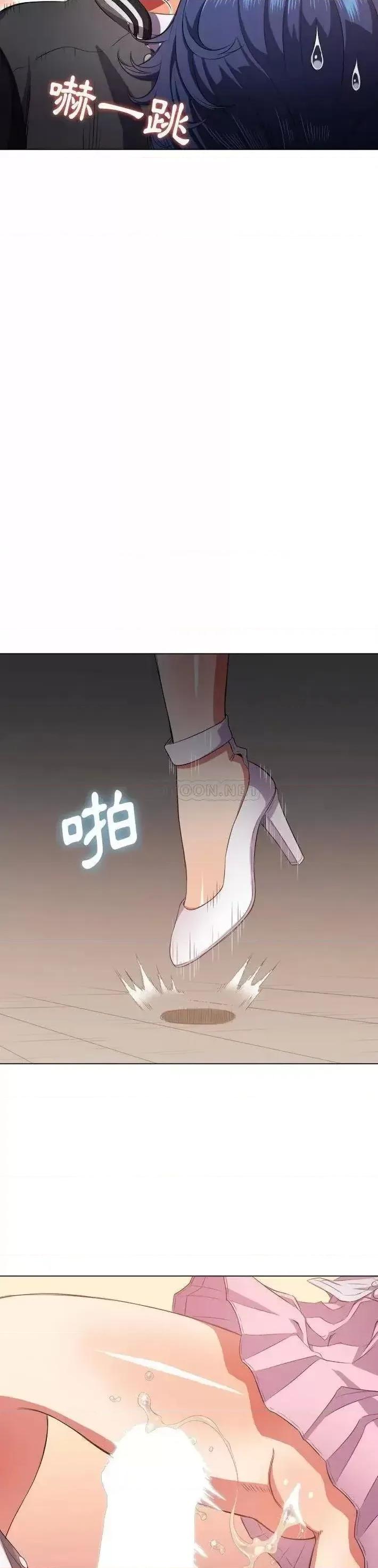 恶女勾勾缠 难缠小恶女第 33 话 第22页