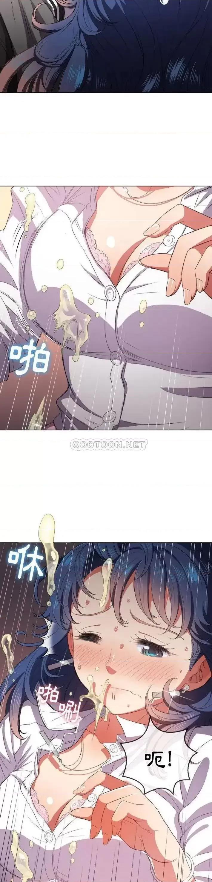 恶女勾勾缠 难缠小恶女第 33 话 第24页