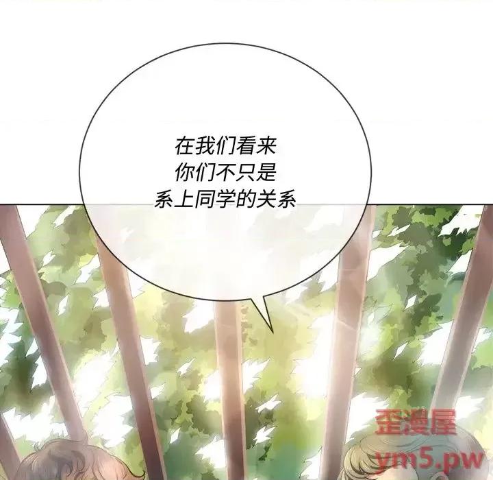 恶女勾勾缠 难缠小恶女第 35 话 第6页