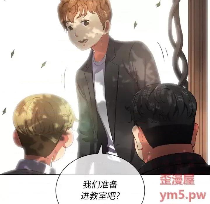 恶女勾勾缠 难缠小恶女第 35 话 第16页