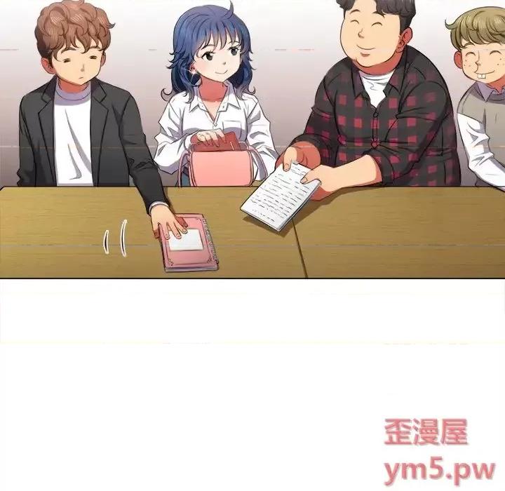 恶女勾勾缠 难缠小恶女第 35 话 第24页