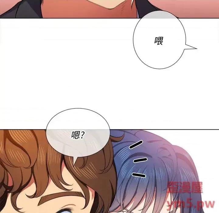恶女勾勾缠 难缠小恶女第 35 话 第29页