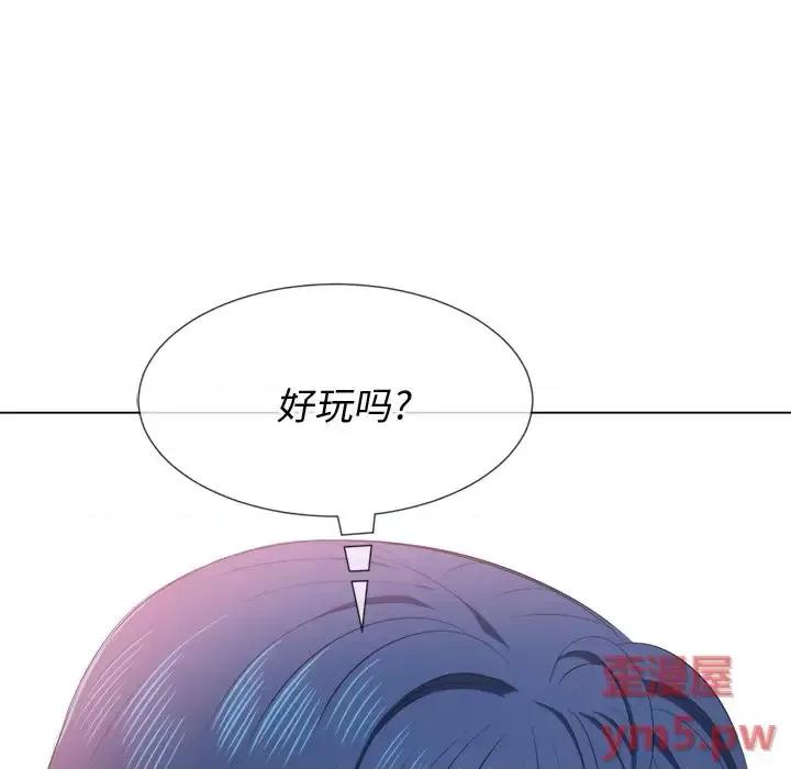 恶女勾勾缠 难缠小恶女第 35 话 第31页