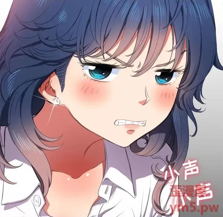 恶女勾勾缠 难缠小恶女第 35 话 第32页