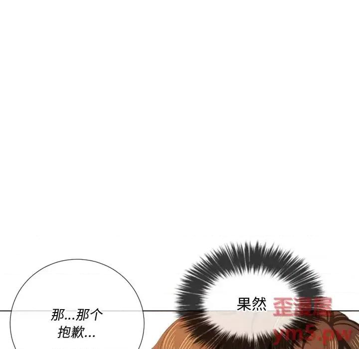 恶女勾勾缠 难缠小恶女第 35 话 第34页