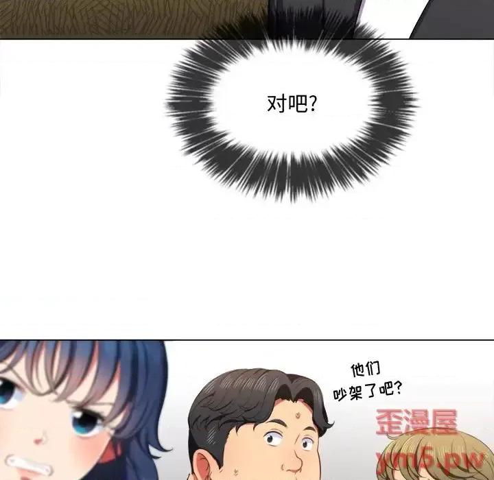 恶女勾勾缠 难缠小恶女第 35 话 第36页
