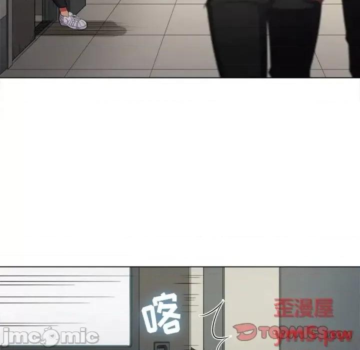 恶女勾勾缠 难缠小恶女第 35 话 第45页