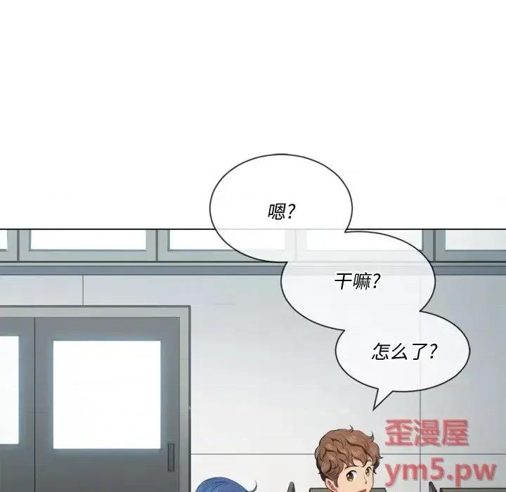 恶女勾勾缠 难缠小恶女第 35 话 第47页