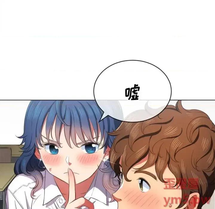 恶女勾勾缠 难缠小恶女第 35 话 第49页