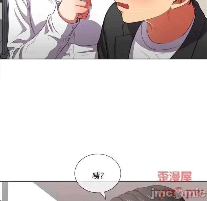 恶女勾勾缠 难缠小恶女第 35 话 第50页