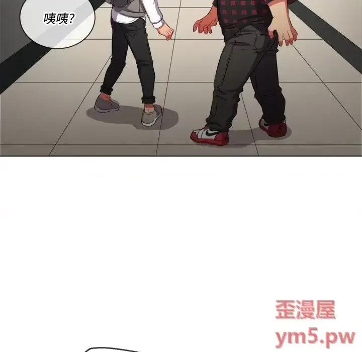 恶女勾勾缠 难缠小恶女第 35 话 第53页