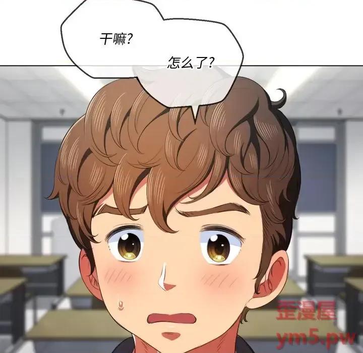 恶女勾勾缠 难缠小恶女第 35 话 第54页