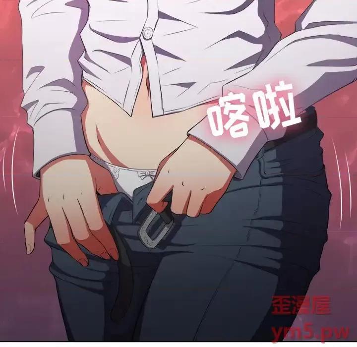 恶女勾勾缠 难缠小恶女第 35 话 第59页