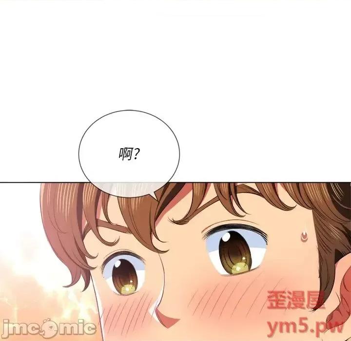 恶女勾勾缠 难缠小恶女第 35 话 第60页