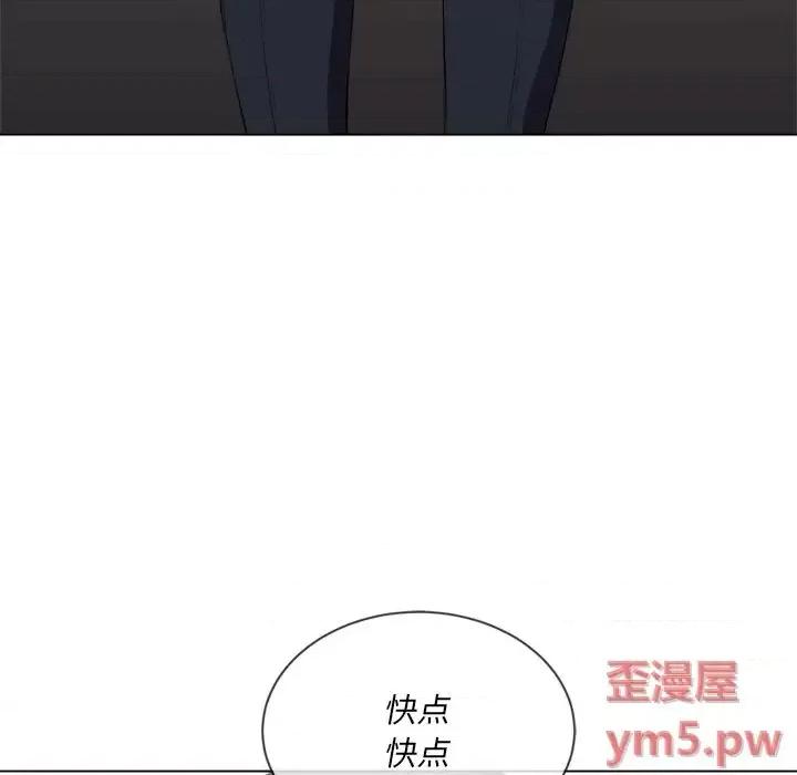 恶女勾勾缠 难缠小恶女第 35 话 第66页