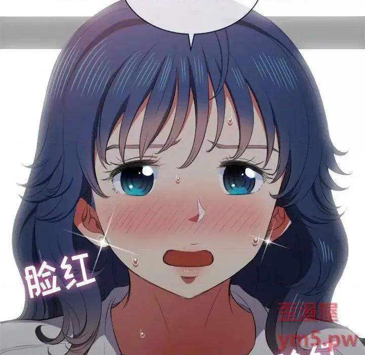 恶女勾勾缠 难缠小恶女第 35 话 第67页