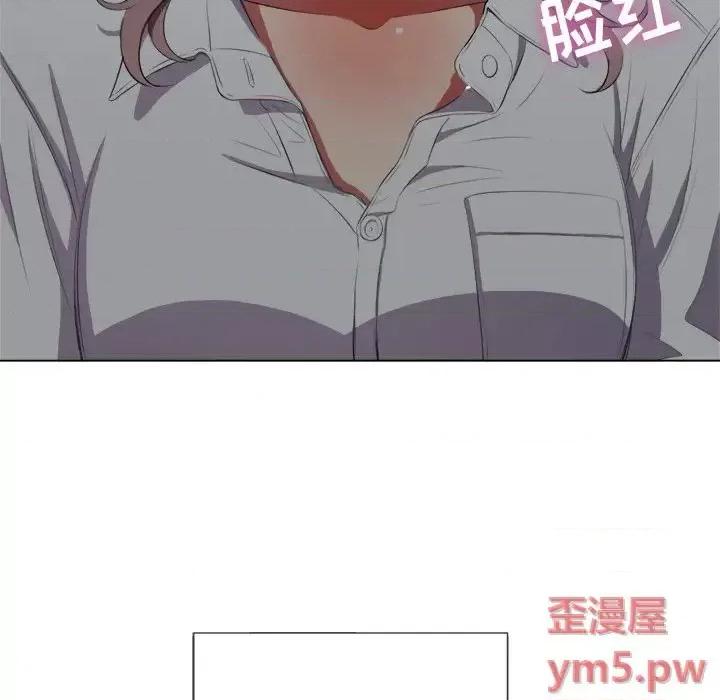 恶女勾勾缠 难缠小恶女第 35 话 第68页