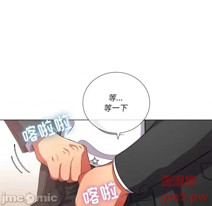 恶女勾勾缠 难缠小恶女第 35 话 第70页