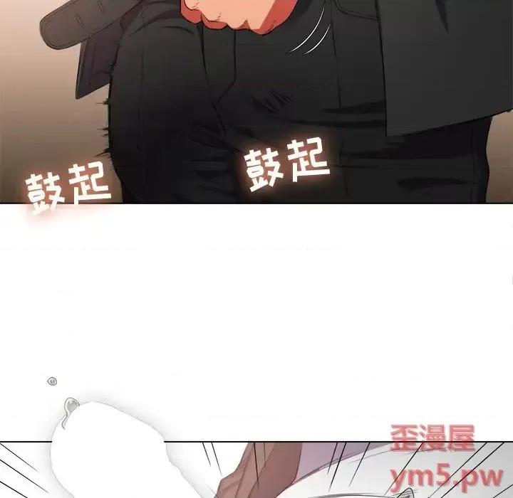 恶女勾勾缠 难缠小恶女第 35 话 第71页