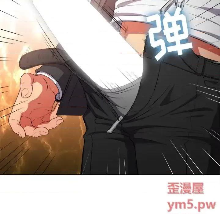 恶女勾勾缠 难缠小恶女第 35 话 第72页