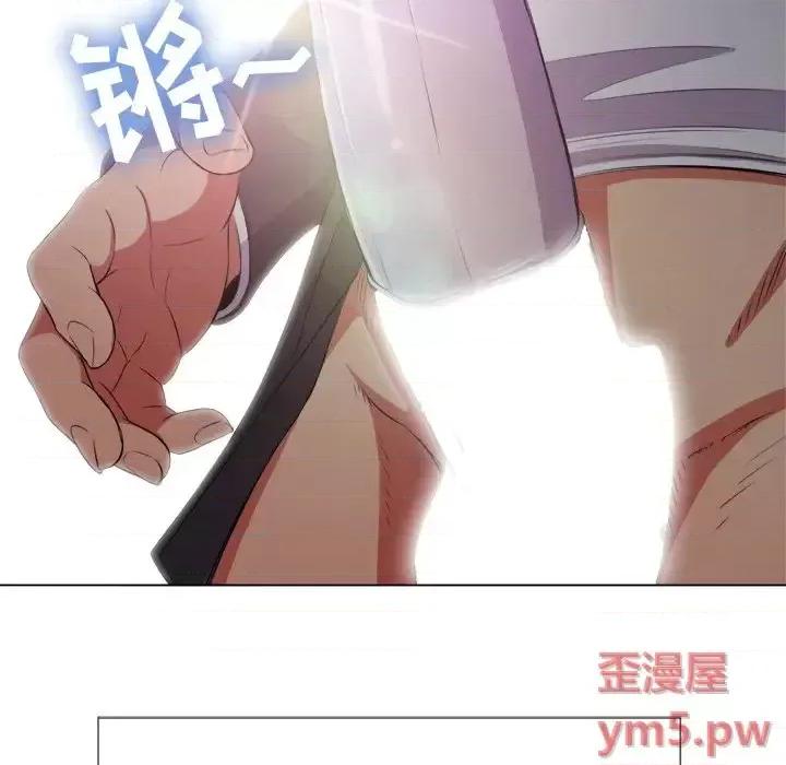 恶女勾勾缠 难缠小恶女第 35 话 第79页