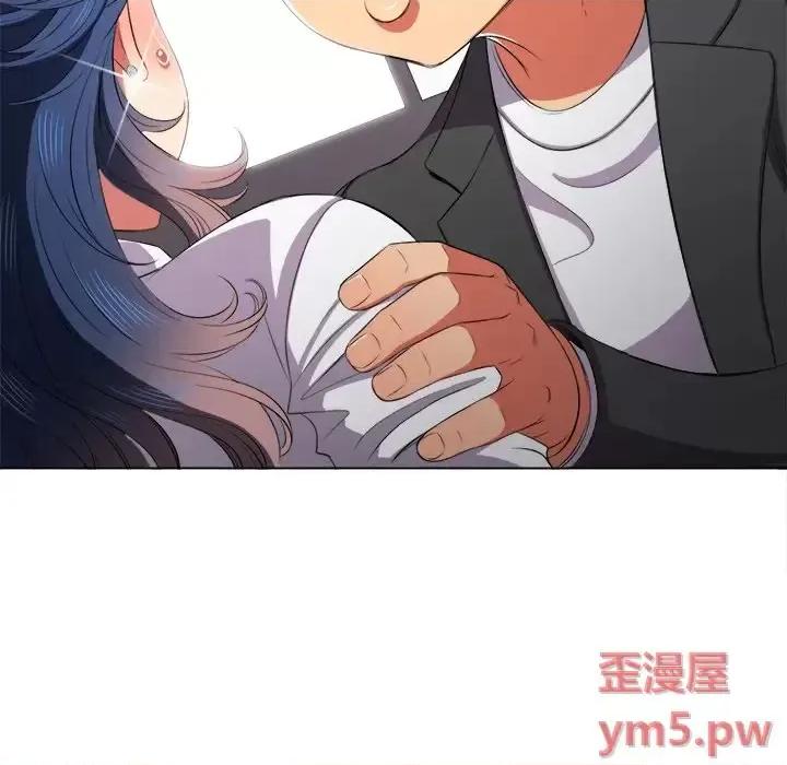 恶女勾勾缠 难缠小恶女第 35 话 第84页