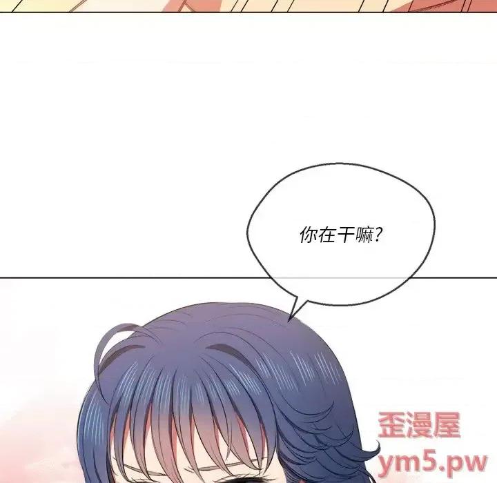 恶女勾勾缠 难缠小恶女第 35 话 第86页