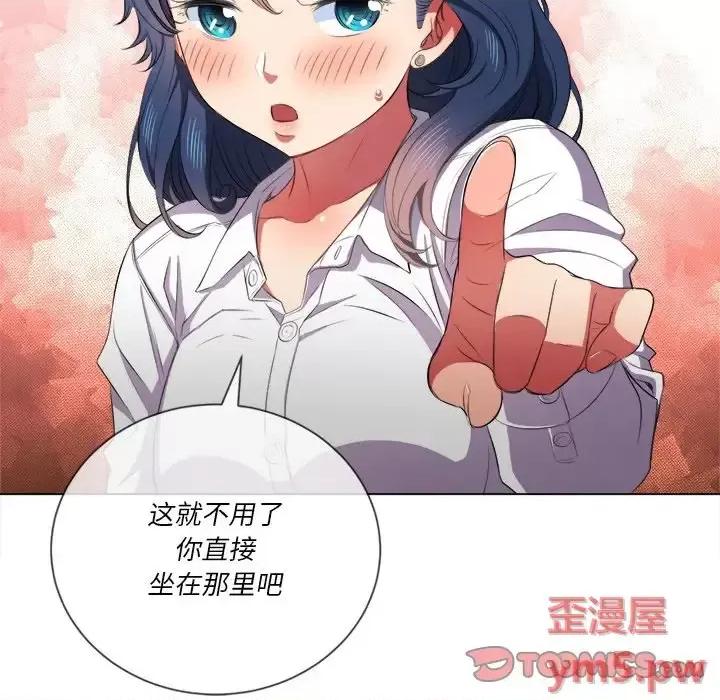 恶女勾勾缠 难缠小恶女第 35 话 第87页