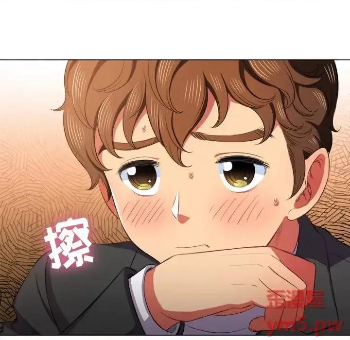 恶女勾勾缠 难缠小恶女第 35 话 第88页