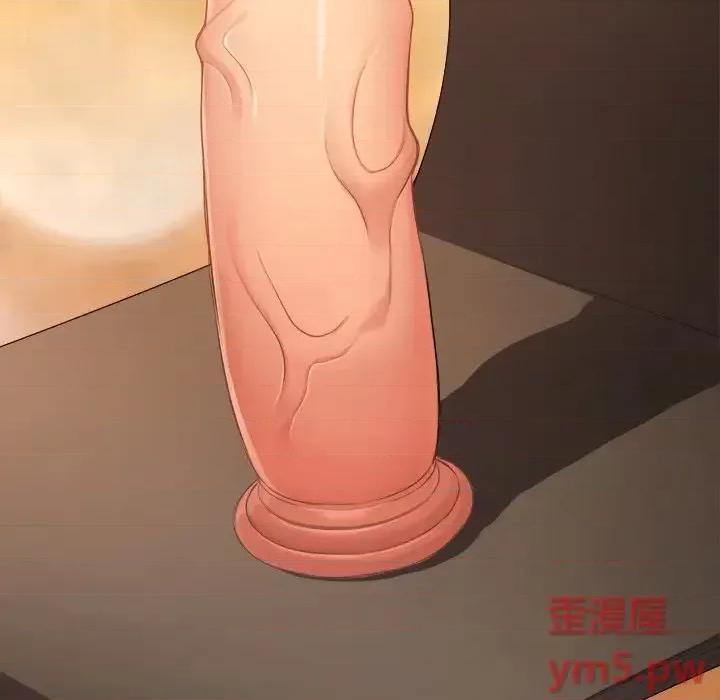恶女勾勾缠 难缠小恶女第 35 话 第101页