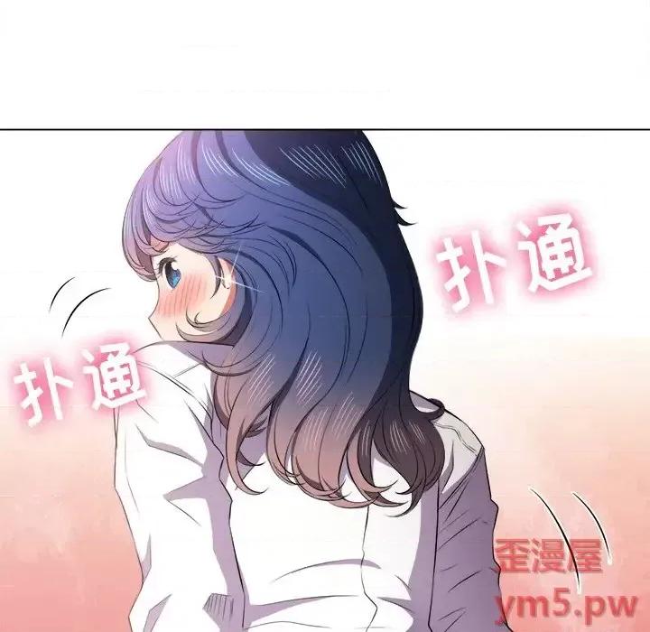 恶女勾勾缠 难缠小恶女第 35 话 第103页