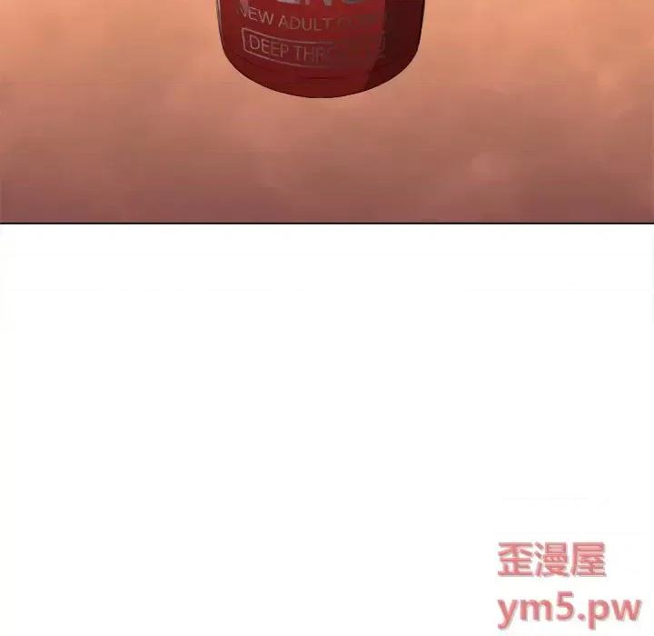 恶女勾勾缠 难缠小恶女第 35 话 第107页
